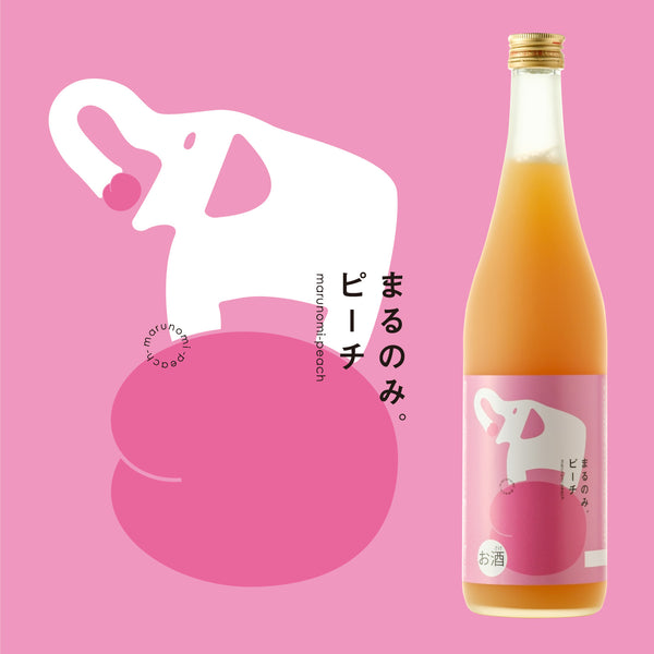 まるのみ。ピーチ | 愛知県の果実酒 | 酒・日本酒の通販ならKURAND ...