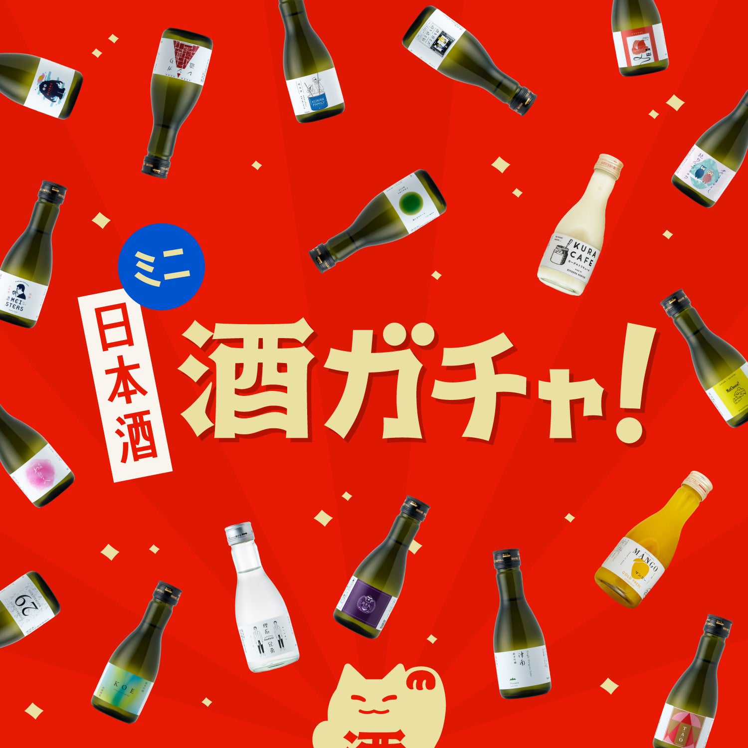 5,000-10,000円 | 酒・日本酒の通販ならKURAND（クランド）