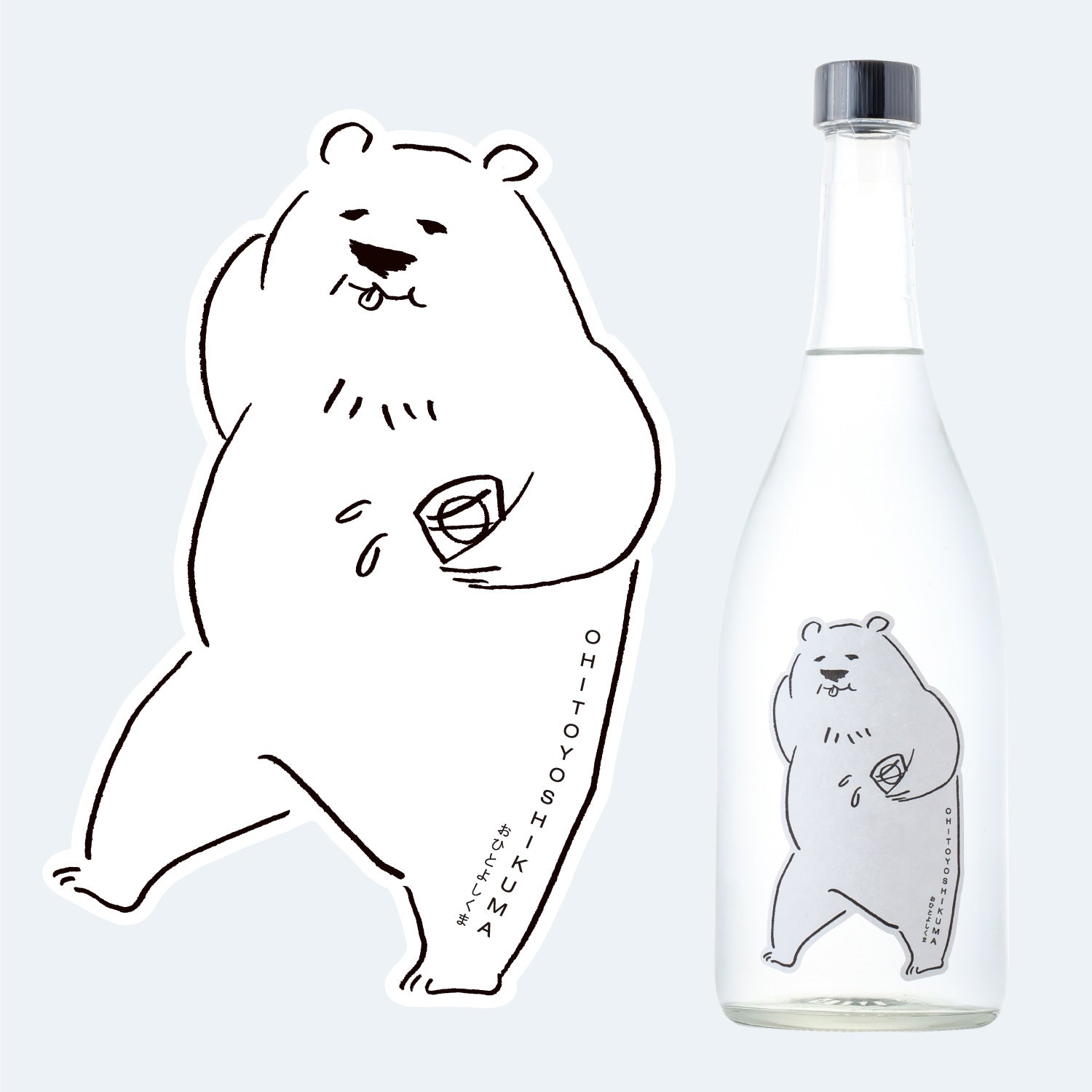 OHITOYOSHIKUMA | 熊本県の焼酎 | クラフト酒・日本酒の通販ならKURAND