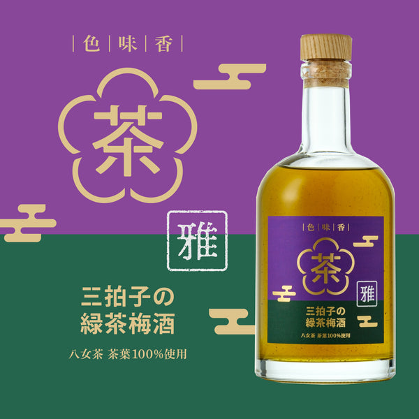 sanbyoshiumeshu-miyabi_grande.