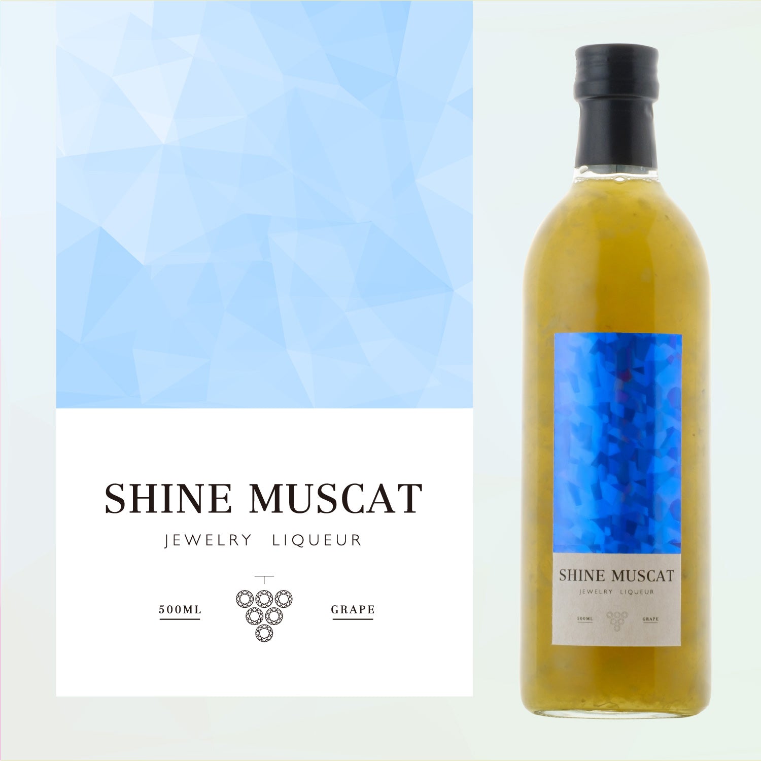 Shine Muscat | 鳥取県の果実酒 | クラフト酒・日本酒の通販ならKURAND
