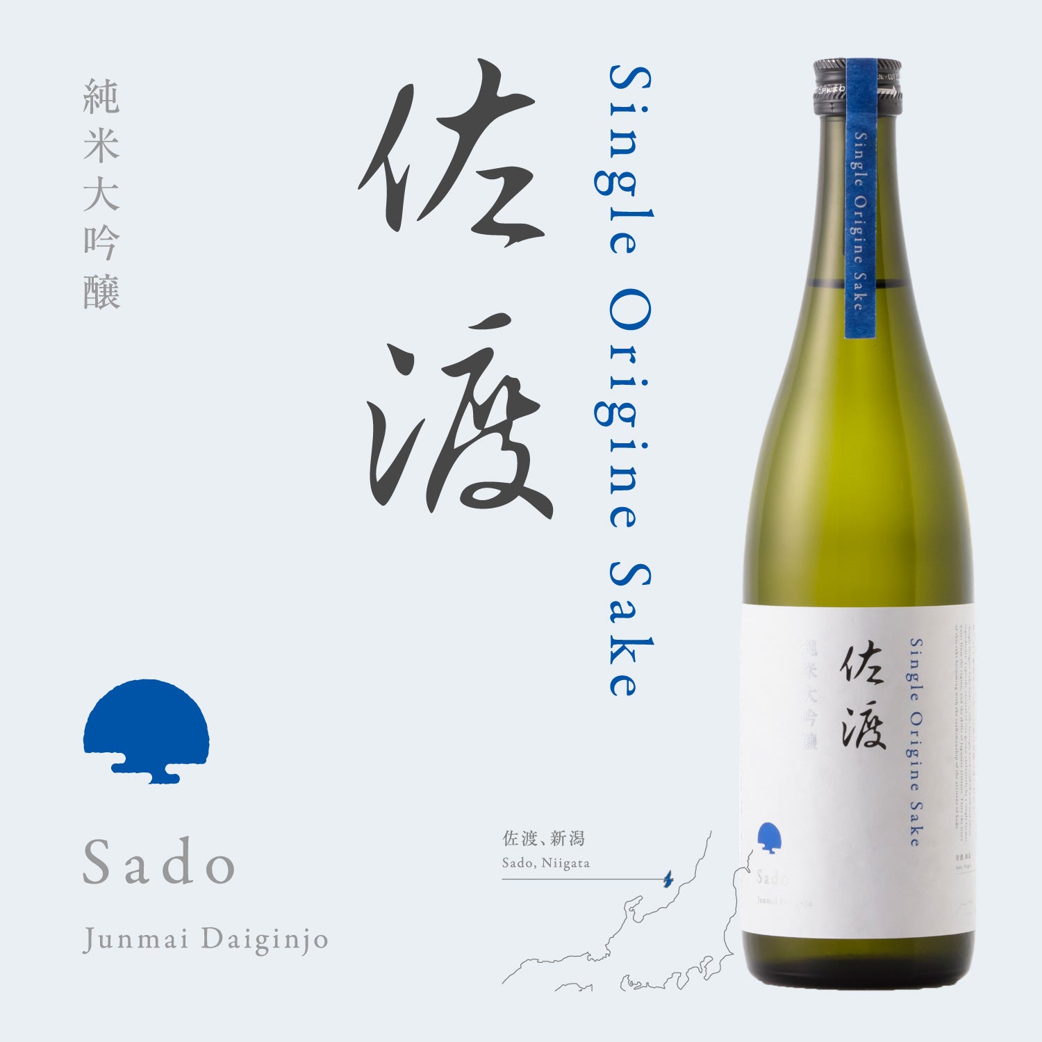 Single Origine Sake 佐渡