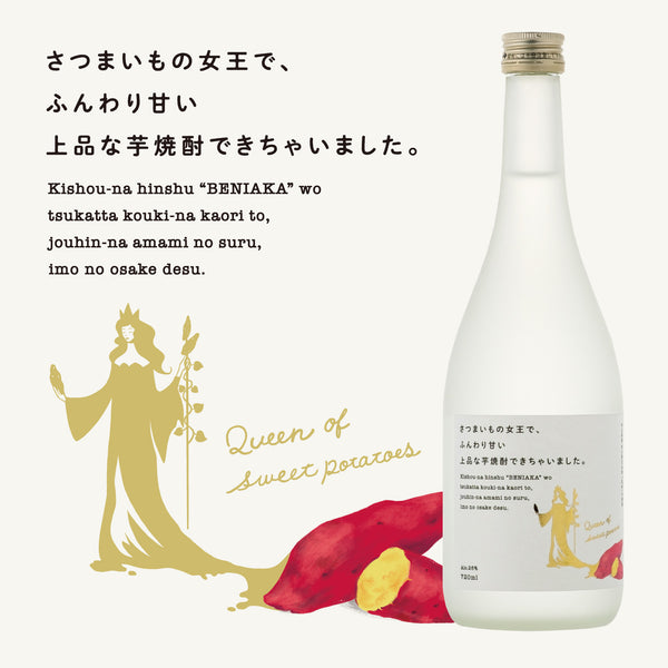 sweetpotatoqueen_grande.jpg?v=