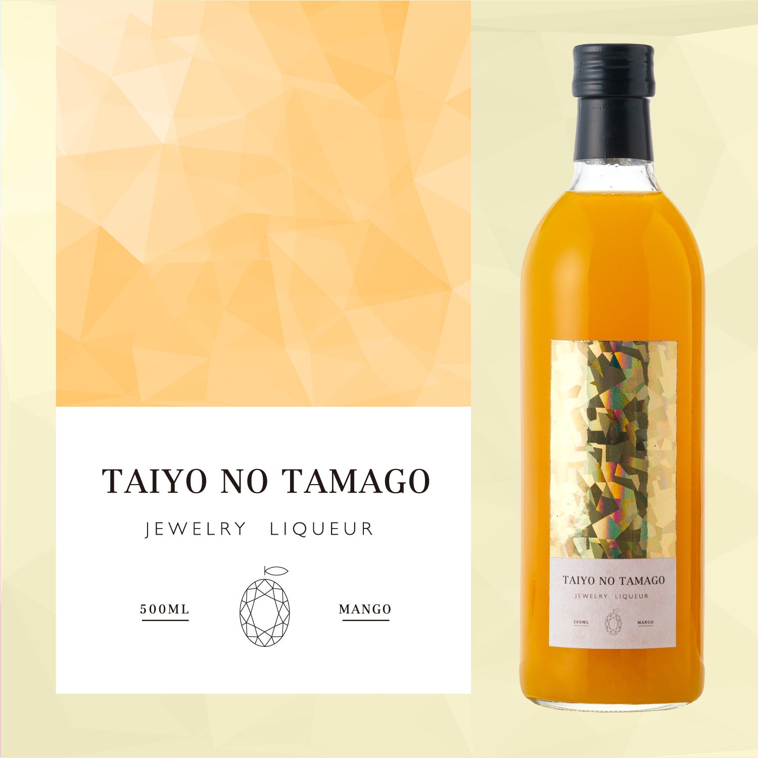 Taiyo no Tamago