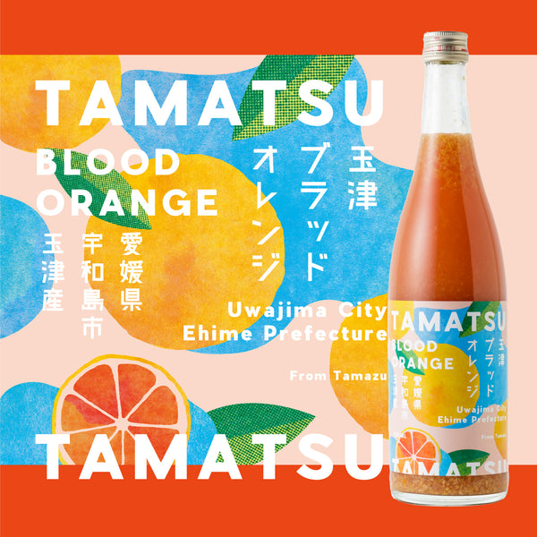 tamatsu_blood_orange_grande.