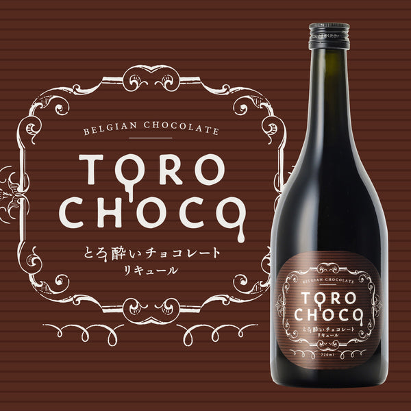 TOROCHOCO | 兵庫県のリキュール| クラフト酒・日本酒の通販ならKURAND