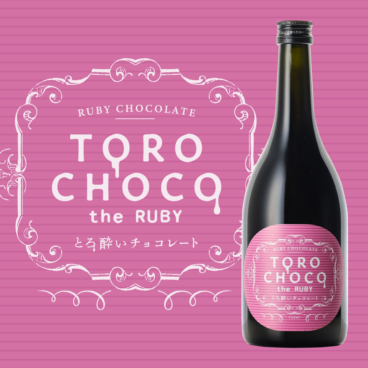 TOROCHOCO the RUBY
