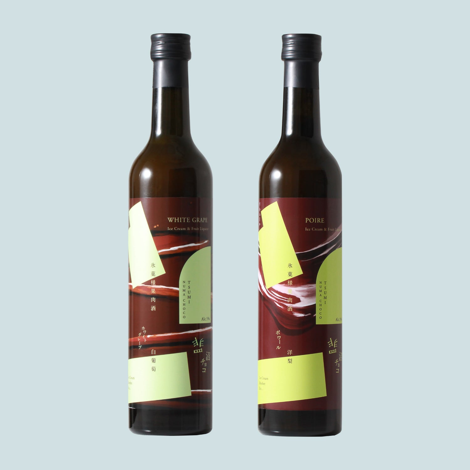 罪 沼チョコ飲み比べセット