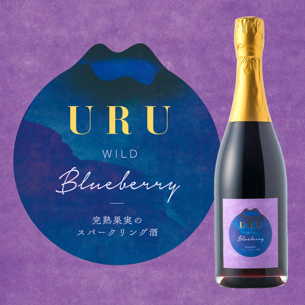uruwildblueberry_grande.jpg?v=