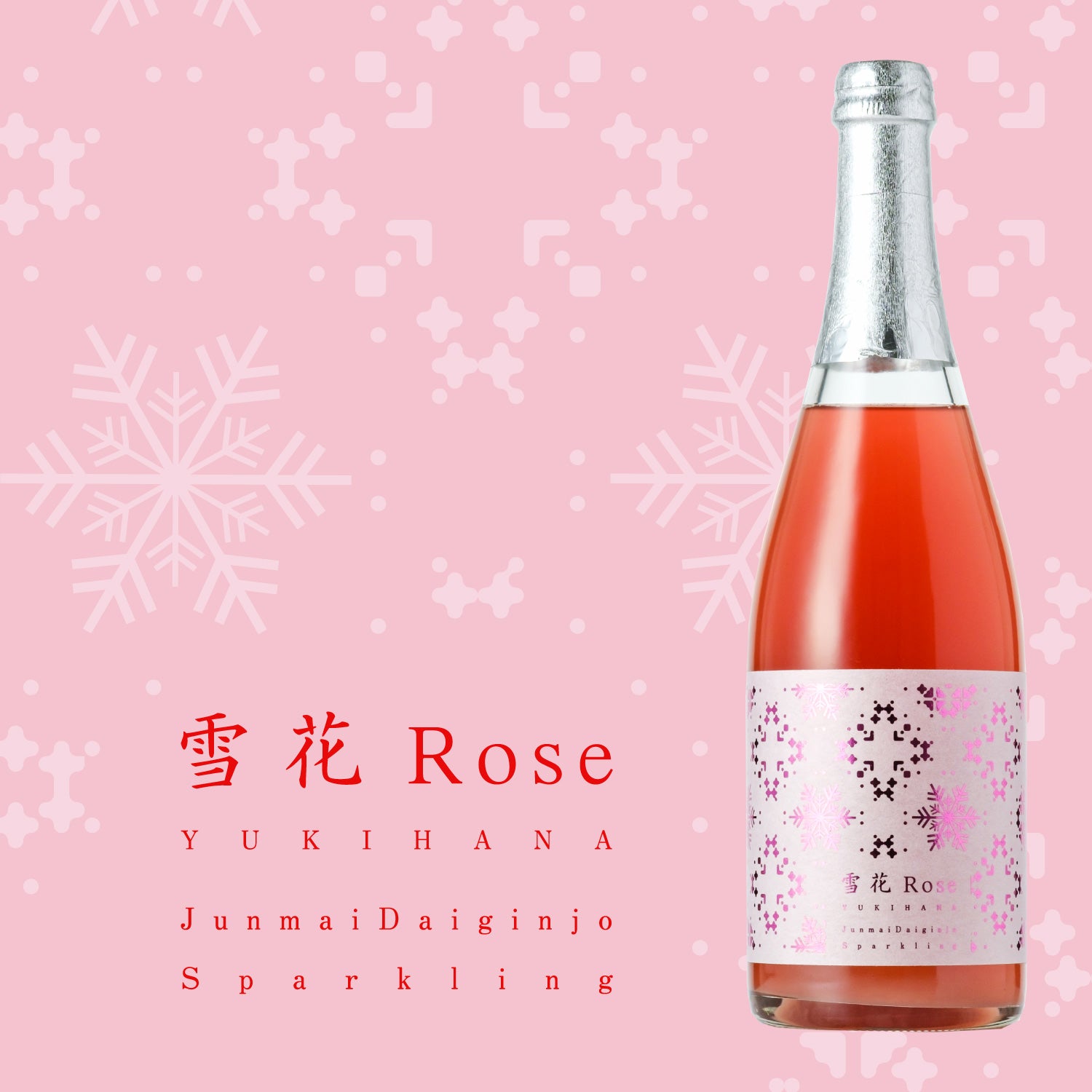 雪花 Rose